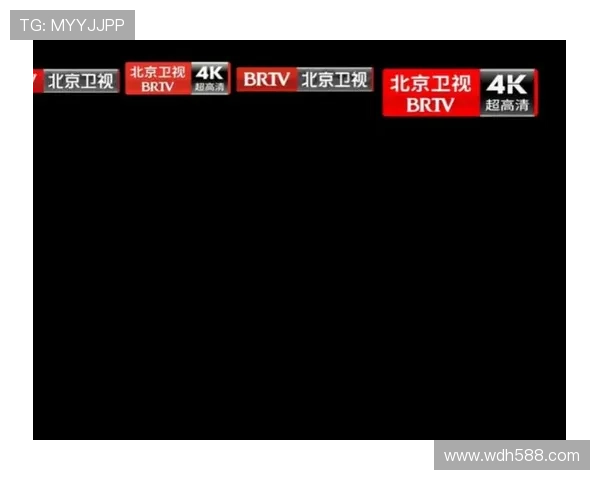 北京卫视高清在线直播CC免费观看入口 北京卫视高清在线直播CC免费观看入口